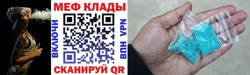 Какие есть наркотики Андреаполь Cocaine Меф APVP МАРИХУАНА ГАШИШ