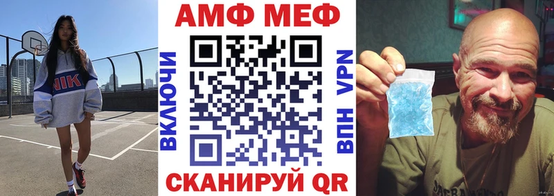 Амфетамин 97%  Андреаполь 