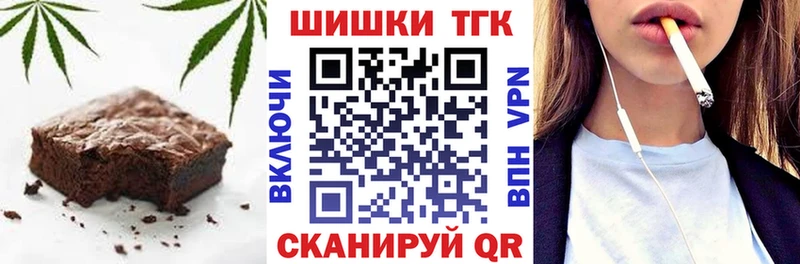 мега вход Андреаполь Cannafood конопля