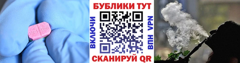 Экстази XTC  наркошоп  Андреаполь 