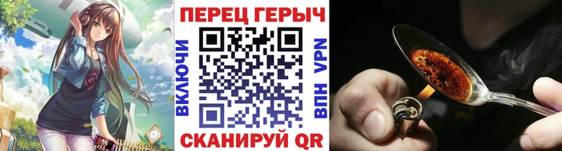 ГЕРОИН белый  как найти наркотики  Андреаполь 