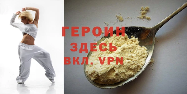 первитин Алексин
