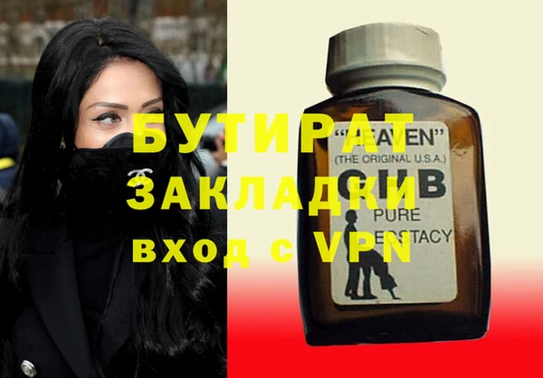 ПСИЛОЦИБИНОВЫЕ ГРИБЫ Алзамай