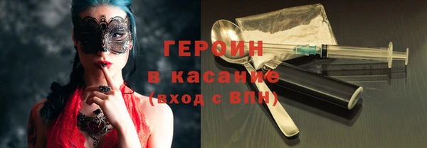 марки nbome Алексеевка