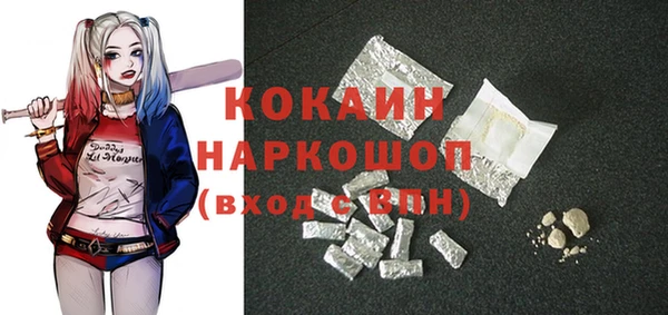 первитин Алексин