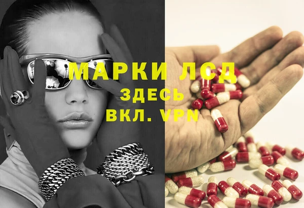 марки nbome Алексеевка