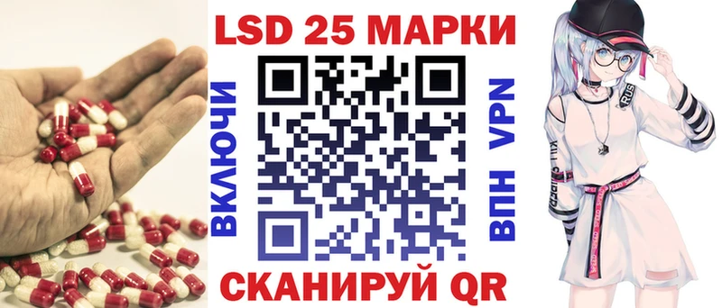 как найти закладки  Андреаполь  LSD-25 экстази ecstasy 