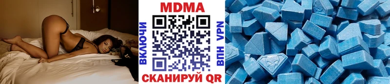 цена Андреаполь МДМА VHQ