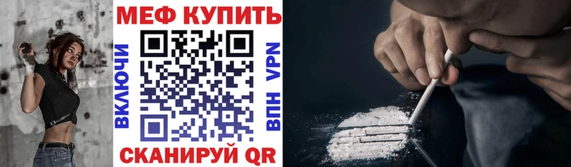 МЯУ-МЯУ кристаллы  Андреаполь 