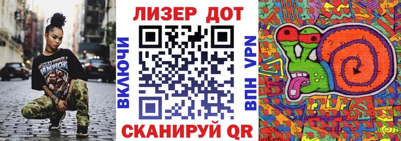 Марки 25I-NBOMe 1,5мг  Андреаполь 